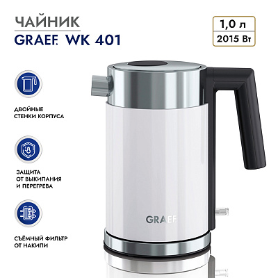 Чайник WK 401, Graef WK401EU