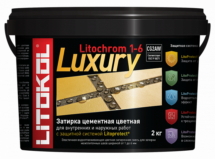 Litochrom-1_6-Luxury-2kg