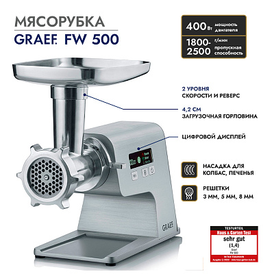 Мясорубка FW 500, Graef FW500EU