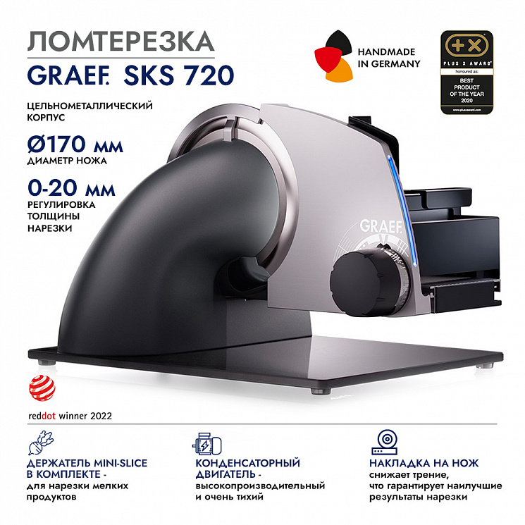 greaef_sks720s_000