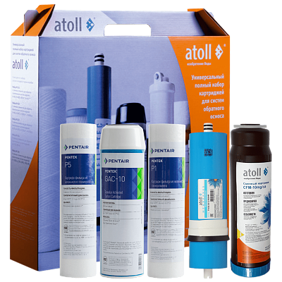Набор картриджей atoll №110m STD, для A-5500mp Cruise, Atoll ATECRT373